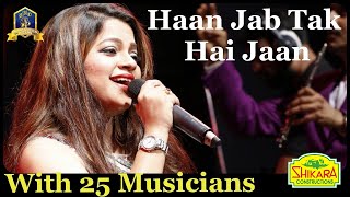 Haan Jab Tak Hai Jaan I Sholay I R D Burman I Lata I Nirupama I Bollywood Songs I 70's Hindi Songs