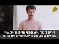 《해외감동사연》