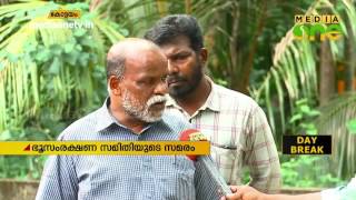 കോട്ടയം ചെറുവള്ളി എസ്റ്റേറ്റ് ഭൂരഹിതര്‍ക്ക് വിട്ടുനല്കണമെന്നാവശ്യപ്പെട്ട് സത്യാഗ്രഹസമരം