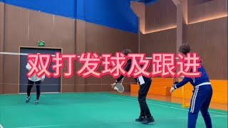 双打发球及跟进#广州星希望#星希望彭程