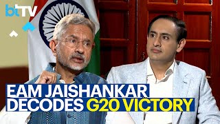 G20 Success And Delhi Declaration's Diplomatic Significance: S. Jaishankar's Perspective