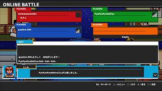 くにお　乱闘行進曲マッハ　１２・１遠慮無く殴り合いたい人向け　ps４版