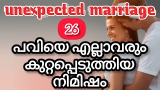 പാർഥി സ്വന്തം ചേട്ടനാണ് എന്ന സത്യം പവി തിരിച്ചറിഞ്ഞ നിമിഷം അവൾ തകർന്നു പോയിരുന്നു |നിന്മയി |shenza