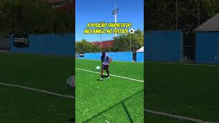 A POSIÇÃO FAVORITA DO MEU AMIGO NO FUTEBOL #shorts #viral