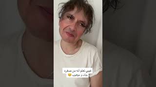 ريومادون و المعلمة نبيهة 👩🏻‍🏫- الجزء الثاني