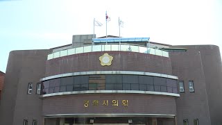 [ybcnews] 제 8대 평택시의회, 전반기 의정활동 소감 \u0026 하반기 의정활동 각오