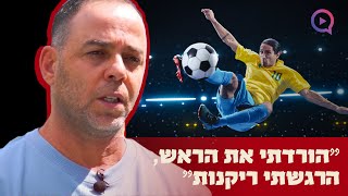 כדורגלן העבר חיים חג'ג': \