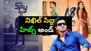 Nikhil Hits and Flops All Telugu Movies List|Telugucinema|Manacinemabandi