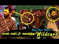 Bigg Boss 5 Wildcard : Mass Entry கொடுத்த Dance Choreographer | Bigg Boss Tamil 5