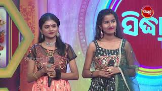 Duet Song of Sushriya & Sresthangana - Mun Bi Namita Agrawal Hebi - Sidharth  TV
