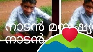 ഇതൊരു പാട്ടാണ് ഒരു പാട്ടാണ് നമ്മുടെ ചർച്ചക്ക് ബിസ്ക്കറ്റ്