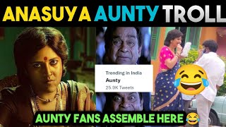 ANASUYA AUNTY TRENDING TROLL 🤣😂 | Anasuya bhardwaj | trending trolls telugu | trolls raja