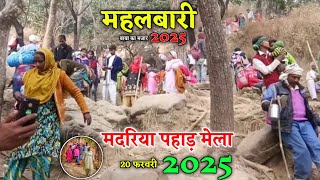 Madariya pahad ka mela 2025