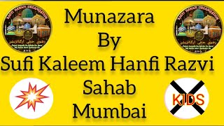 Old Renewed Munazara_Mufti Sufi Kaleem Hanfi Razvi With Ahle Hadees Abdur Rahman Salafi_14 December