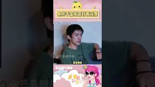 “無論用多少詞去夸我們男主角都不為過”#易烊千璽 #小小的我 #演員