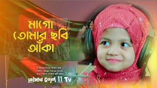 রমজানের নতুন গজল ২০২২ | এলো মাহে রমজান, Ramadan Song 2022 | রোজা রাখবো রোজা |Bangla New Gojol Bangla