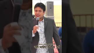 Ye Paisa nhi chaiye || By Apostle Dr. Ankur Yoseph Narula 🎚️