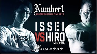 一聖（千葉TRIBE） vs ヒロ三河（三河幕府）｜Number1スペシャルワンマッチ｜Number1 vol.26 第43試合