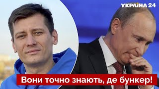 ☝️ГУДКОВ: путін має побоюватися власних силовиків / росія, санкції, новини - Україна 24