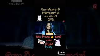 Deweni Inima | මයිකා දෙන ආතල් එක 😂 | Deweni Inima | Vini | Vini production