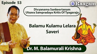 Balamu Kulamu Lelara II Saveri  II Dr. M. Balamuralikrishna II Episode #53