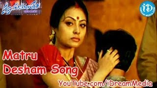 Hanumanthu Movie Songs - Matru Desham Song - Srihari - Madhu Sharma