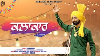 Kalakaar : Sahib Brar (Official Video) | Ruby Chatha | Harry Sharan | New Punjabi Song 2019