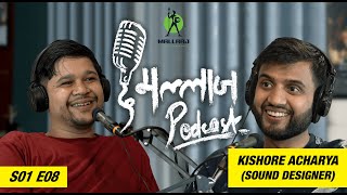 Give Sound A Chance - The Mallaaj Podcast - S01E08 - Kishore Acharya