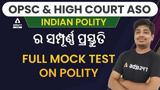 OPSC ASO and OAS | Complete preparation in Odia | Full Mock Test on Polity | Adda247 Odia
