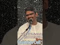 పరలోకం పాతాళం ezra jch ministries