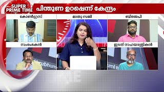 'പിണറായി സർക്കാർ മുന്നോട്ട് വച്ച സിൽവർ ലൈൻ അതേപടി കേരളത്തിൽ നടക്കില്ല, അതിനെ എതിർക്കും'