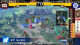 戦国大戦　おやつ自身が勝ちをウプする動画その31