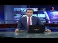 সমগ্র বাংলাদেশ news at 4pm বিকেল ৪টার খবর 25 december 2024 bd latest news independent tv