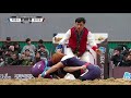 2017 전국 씨름왕 선발대회 여자 무궁화급 결승 박원미 vs 정지원. 20171225