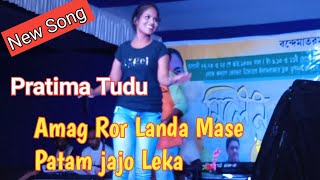 আমাঃ রড় লাঁন্দা মাসে পটম যজ লেকা||Amag Ror Landa Mase Patam jajo Leka||Hd Hanada Vlogs