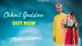 CHHAIL GADDAN ।। LATEST GADDIYALI SONG ।।VIJAY THAKUR ।।2023-24 LATEST PAHARI SONG