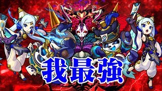 火轟疊運 - 古戰場逃兵【怪物彈珠 Monster Strike 】