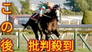 東スポ杯２歳Ｓ勝ち馬シュトラウスはパラダイスＳへ【次走報】[Japanese sports]