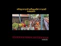 തിരുവമ്പാടി ശ്രീകൃഷ്ണ സ്വാമി ക്ഷേത്രം ✨💥🧡💫ബലാരൂപത്തിലുള്ള ഉണ്ണിക്കണ്ണൻ കൃഷ്ണ ക്ഷേത്രങ്ങളിലൂടെ