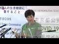 東京107人、感染再拡大 小池知事、警戒呼び掛け