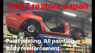 ２４０ｚ　レストア　近藤社長奮闘記　（旧車　剥離　強化　塗装　日産　L型エンジン）240z old car　restore　NISSAN　日産　フェアレディZ　DatunZ