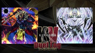 戦士vsティスティナ【KとVの決闘録】【第51回】【遊戯王】