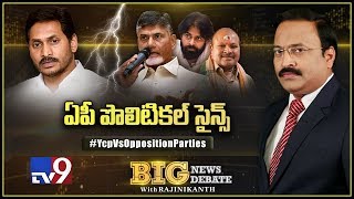 Big News Big Debate : YCP Vs Opposition Parties - Rajinikanth TV9