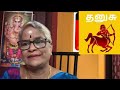 september matha rasi palangal 2022 sagtarrius vedic astrology