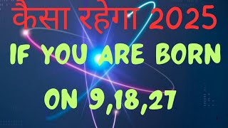 कैसा रहेगा 2025 आपके लिए। क्या करे और क्या रेमेडिज है आपके लिए । अगर आपका जनम 9, 18, 27 को हुआ है|