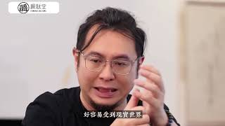 【楓燧論面相】渣男易纏身——有呢啲面相特徵嘅女仔千祈要小心！由印堂到下巴，同你嘅戀愛運勢同姻緣息息相關！早啲睇完呢個視頻，早啲【帶眼識人】！#面相 #渣男 #桃花 #戀愛指南 #楓燧大師兄