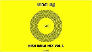 Veralu Mal (Remix) - Dinesh Gamage (NISH REMIX) | Sinhala Remix | Sinhala DJ Songs