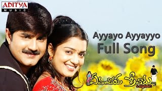 Ayyayo Ayyayyo Full Song ll Emandoy Sreevaru Movie ll Srikanth, Sneha