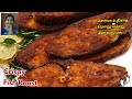 மசாலா உதிராம மொறுமொறுன்னு மீன் வறுவல் இப்படி செய்து பாருங்க/ Crispy Fish Roast/Fish Fry  Meenvaruval