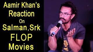 Aamir Khan's BEST Reaction On Salman's Tubelight FLOP & Shahrukh's Jab Harry Met Sejal
